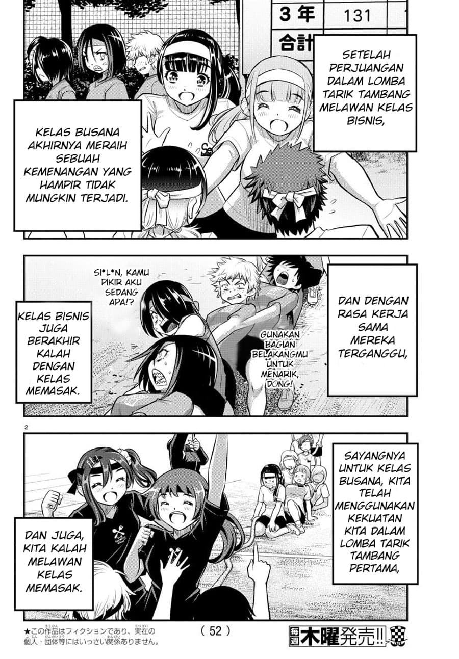 Yankee JK Kuzuhana-chan